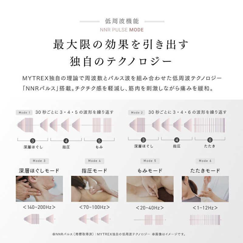 MYTREX MYTREX 家庭用低周波治療器 DR. HEAT NECK マイ MYTREX MYTREX 家庭用低周波治療器 DR. HEAT NECK マイ
