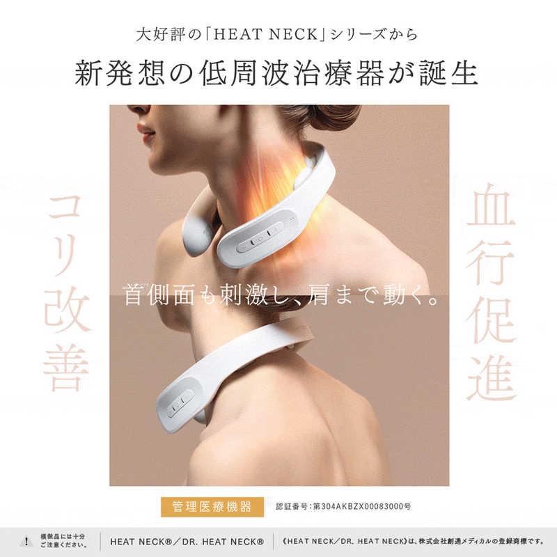 MYTREX（マイトレックス） 家庭用低周波治療器 DR. HEAT NECK ドクター