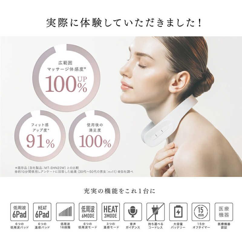 MYTREX MYTREX 家庭用低周波治療器 DR. HEAT NECK マイ MYTREX MYTREX 家庭用低周波治療器 DR. HEAT NECK マイ