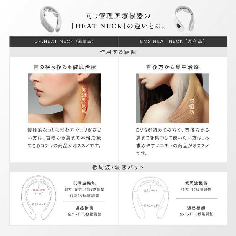 MYTREX MYTREX 家庭用低周波治療器 DR. HEAT NECK マイ MYTREX MYTREX 家庭用低周波治療器 DR. HEAT NECK マイ