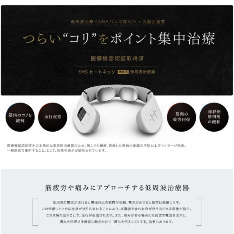 MYTREX　低周波治療器 EMSヒートネック MYTREX EMS HEAT NECK　MT-EHN22W｜y-kojima｜03