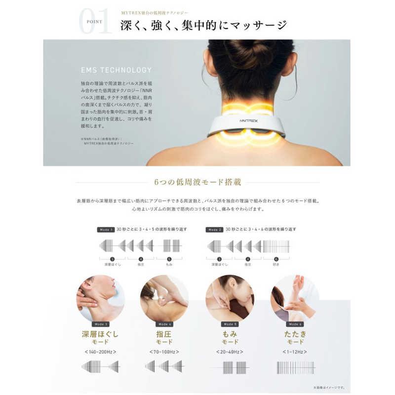 MYTREX　低周波治療器 EMSヒートネック MYTREX EMS HEAT NECK　MT-EHN22W｜y-kojima｜07