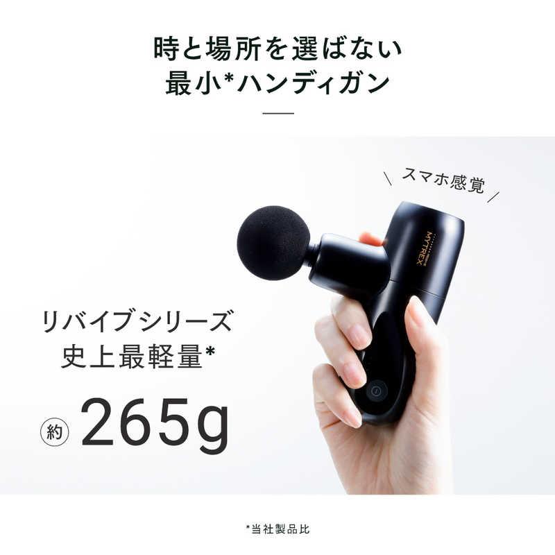 MYTREX MYTREX コンパクトハンディガン マイトレックス リバイブ MYTREX MYTREX コンパクトハンディガン マイトレックス リバイブ