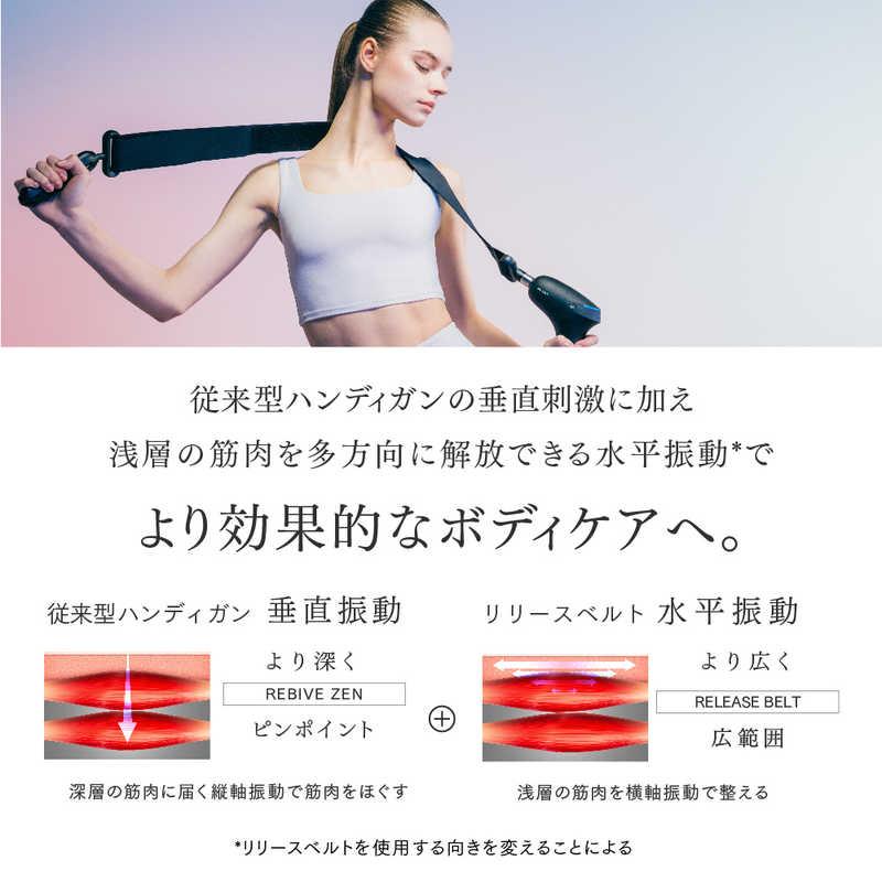 MYTREX MYTREX ハンディガン REBIVE ZEN マイトレックス MYTREX MYTREX ハンディガン REBIVE ZEN マイトレックス