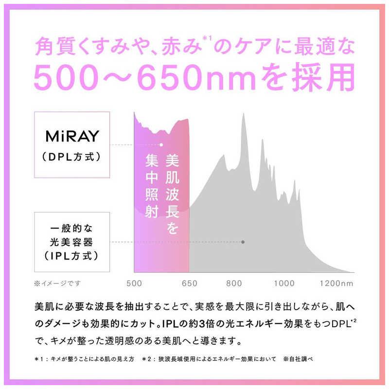 MYTREX MYTREX 光美容器 MiRAY マイトレックス ミライ MT-MR22B MYTREX MYTREX 光美容器 MiRAY マイトレックス ミライ MT-MR22B
