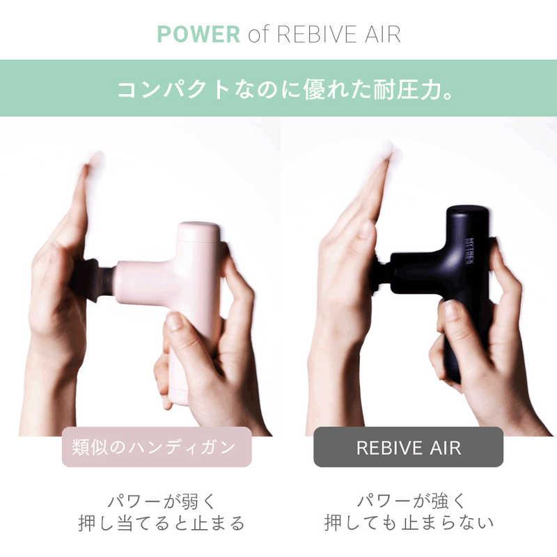 MYTREX REBIVE AIR グリーン ヨドバシ.com - マイトレックス MYTREX MYTREX REBIVE AIR（マイ