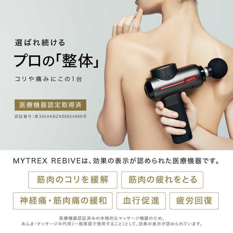 MYTREX マッサージガン MYTREX REBIVE マイトレックス リバイブ MT-RBV23G MYTREX マッサージガン MYTREX REBIVE マイトレックス リバイブ MT-RBV23G