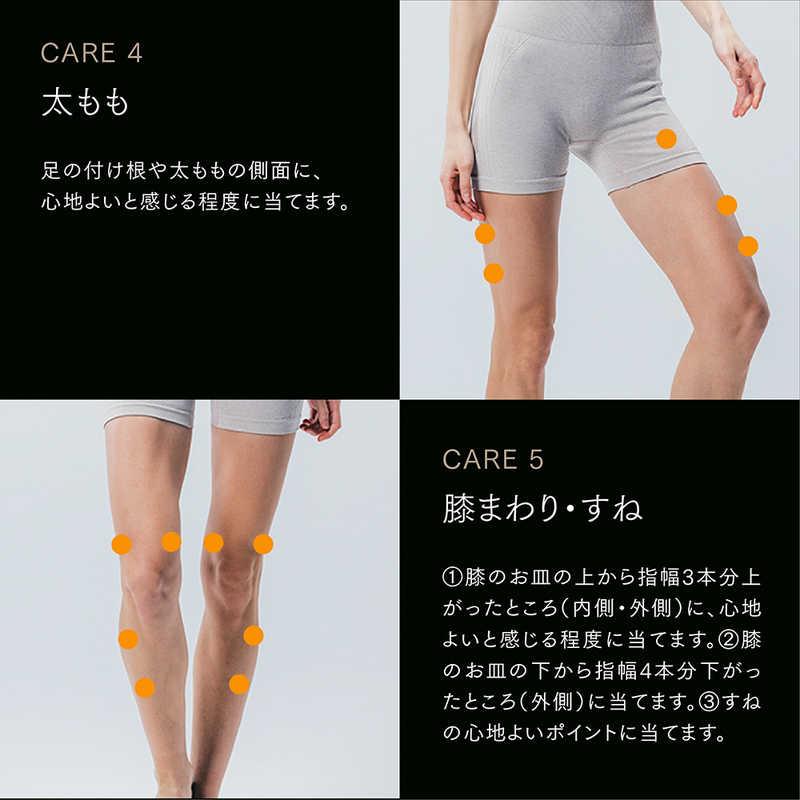myトレックス♥️全身ボディーケア♥️肩こり☆腰痛☆ふくらはぎ