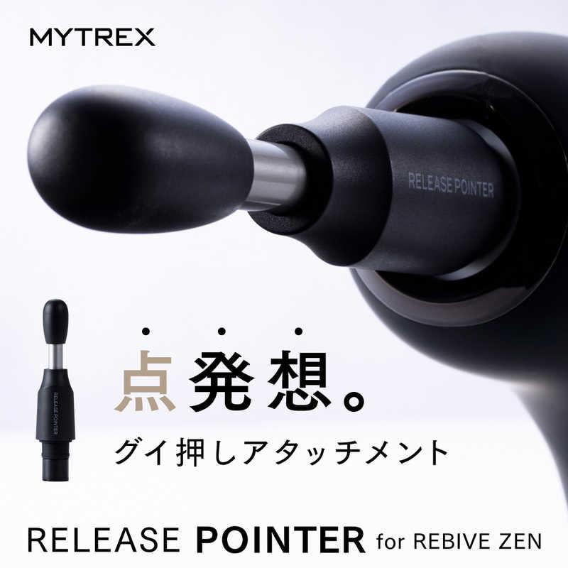 MYTREX ハンディガン MYTREX REBIVE ZEN RELEASE POINTER マイ MYTREX ハンディガン MYTREX REBIVE ZEN RELEASE POINTER マイ