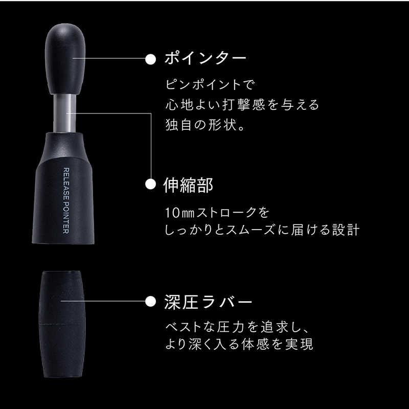 MYTREX ハンディガン MYTREX REBIVE ZEN RELEASE POINTER マイ