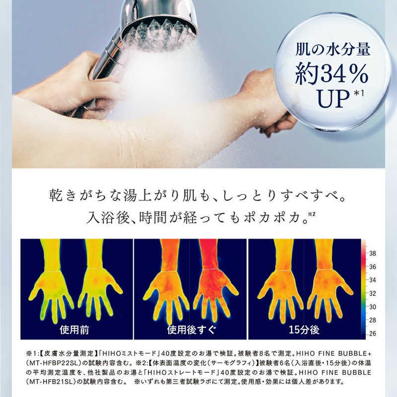 MYTREX MYTREX HIHO FINE BUBBLE +e 秘泡ファインバブル プラス MYTREX MYTREX HIHO FINE BUBBLE +e 秘泡ファインバブル プラス