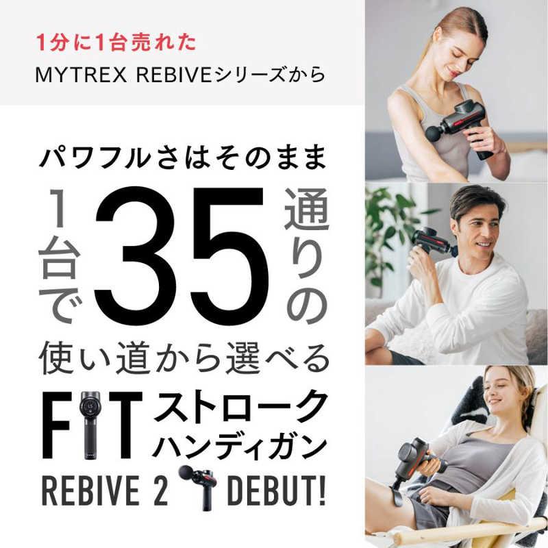 MYTREX マッサージガン ハンディマッサージャー REBIVE マイ MYTREX マッサージガン ハンディマッサージャー REBIVE マイ