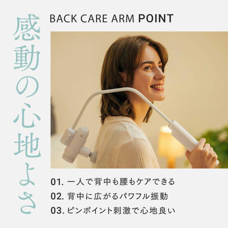 MYTREX ハンディガン用アーム REBIVE MINI XS2専用 BACK CARE ARM