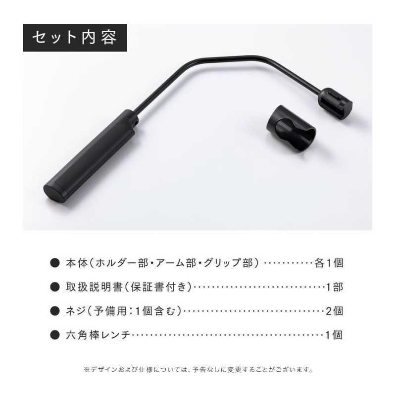 MYTREX ハンディガン用アーム REBIVE MINI XS2専用 BACK CARE ARM