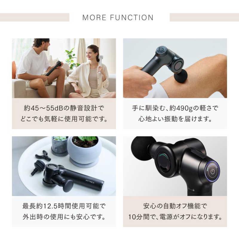 MYTREX ハンディガン REBIVE EX FIT ホワイト MT-RBEF24W : コジマ