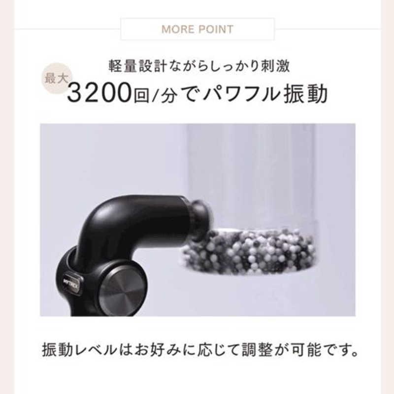 MYTREX コンパクトハンディガン REBIVE EX HANDY ブラック MT-RBEH24B