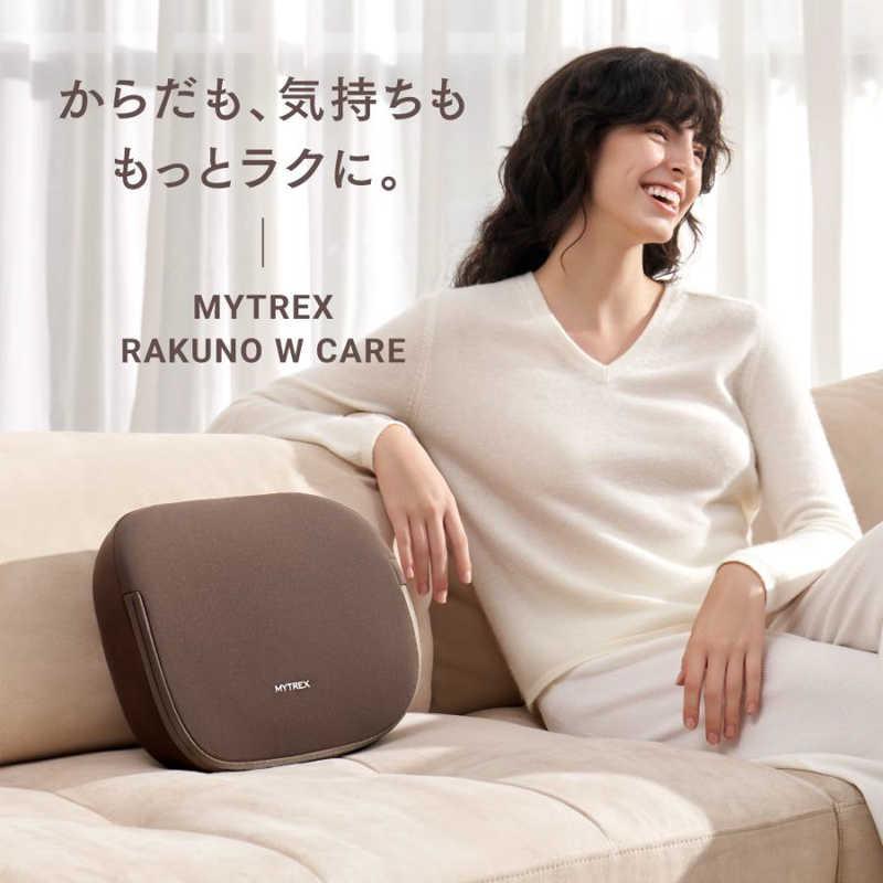 MYTREX コードレスマッサージクッション 両面ボディマッサージャー 