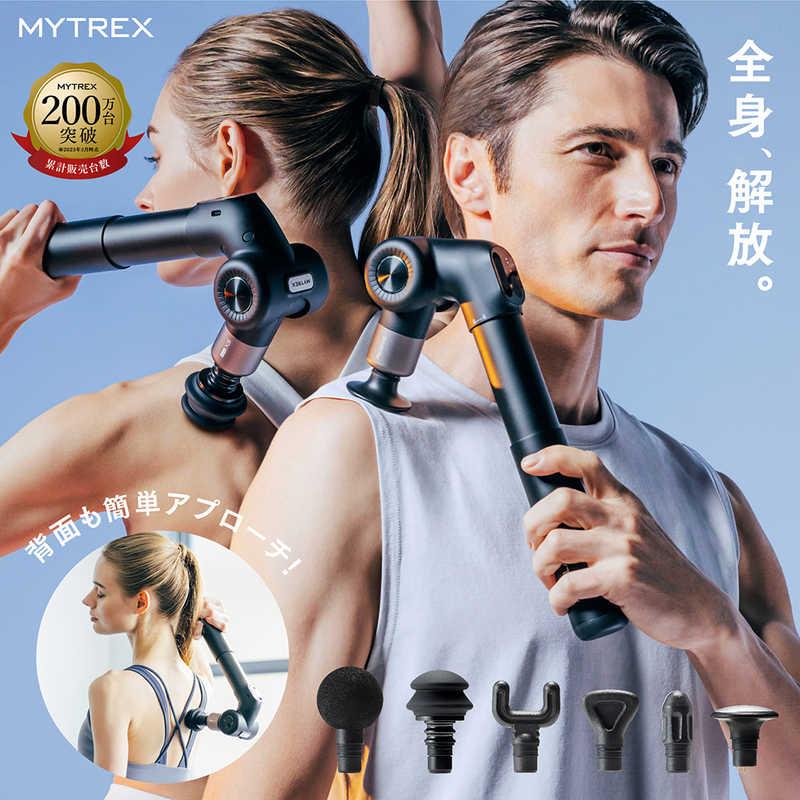 MYTREX ハンディガン ボディケア REBIVE EX PRO マイトレックス