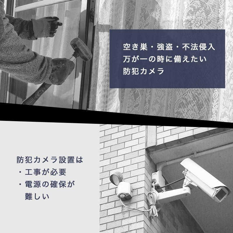 サンコー 置くだけ簡単「トレイル防犯カメラ」 AUTMTSHNA サンコー 置くだけ簡単「トレイル防犯カメラ」 AUTMTSHNA