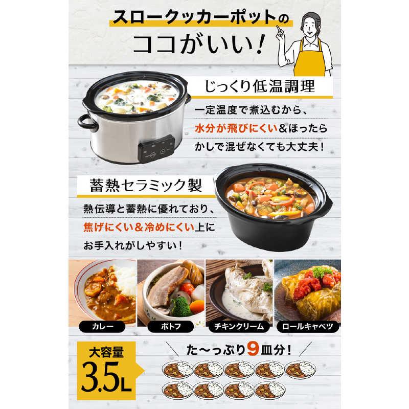 サンコー　ほったらかし煮込み料理ができる「マスタースロークッカーポット」　VASLCKSBK｜y-kojima｜05