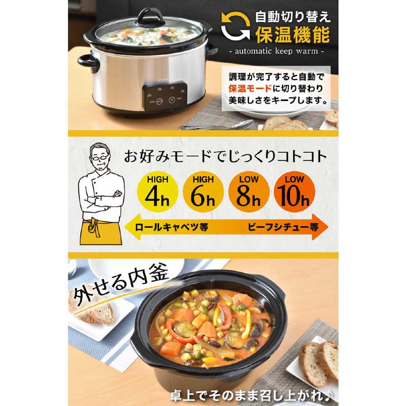 サンコー ほったらかし煮込み料理ができる「マスタースロー サンコー ほったらかし煮込み料理ができる「マスタースロー