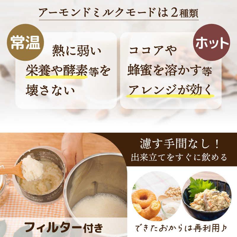 サンコー 残り物がごちそうに 「全自動食べるスープメーカー2」 [1.5L