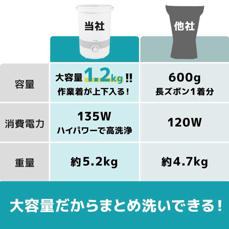サンコー　バケツランドリー2 ホワイト　BUCKETSWH_5