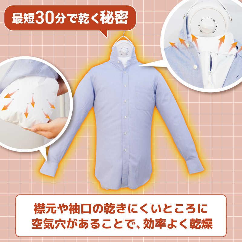 サンコー シワを伸ばすハンガー型乾燥機「アイロンいら〜ず」ブラック