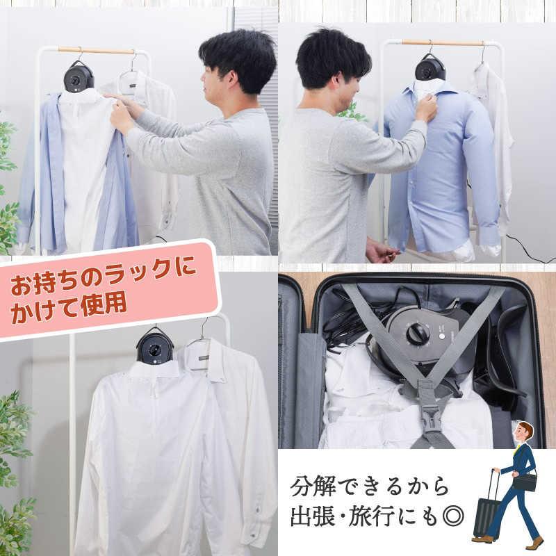 サンコー シワを伸ばすハンガー型乾燥機「アイロンいら〜ず」ブラック