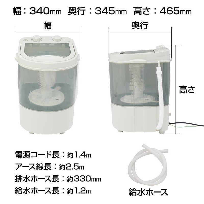 サンコー 靴専用ミニ洗濯機「靴洗いま専科3」 CSWM24SJU : コジマYahoo
