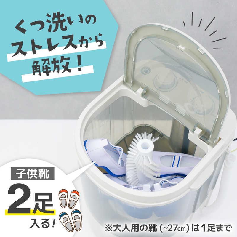 サンコー 靴専用ミニ洗濯機「靴洗いま専科3」 CSWM24SJU : コジマYahoo