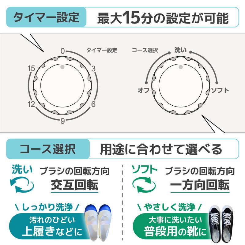 サンコー 靴専用ミニ洗濯機「靴洗いま専科3」 CSWM24SJU : コジマYahoo