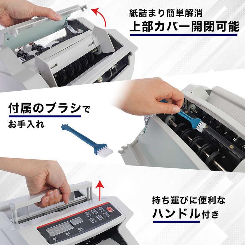 サンコー 電動オート紙幣カウンター ホワイト SHEC25SWH : コジマYahoo