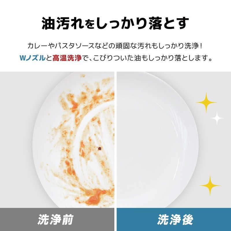 サンコー タンク式食洗機「ラクアmini color」クラシックローズ ［〜3