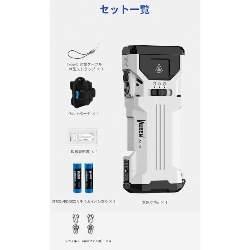 WUBEN X1Pro 懐中電灯 LEDフラッシュライト 超高輝度 充電式 防水IP65