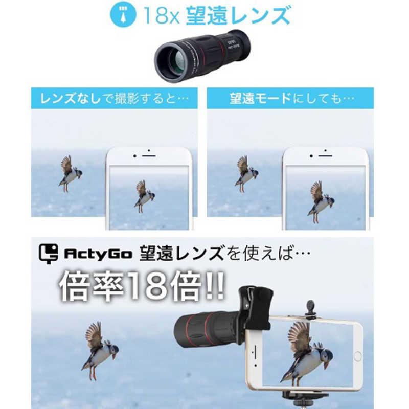 ACTYGO ActyGo HD18X望遠レンズ三脚セット AP-005 : コジマYahoo ACTYGO ActyGo HD18X望遠レンズ三脚セット AP-005 : コジマYahoo
