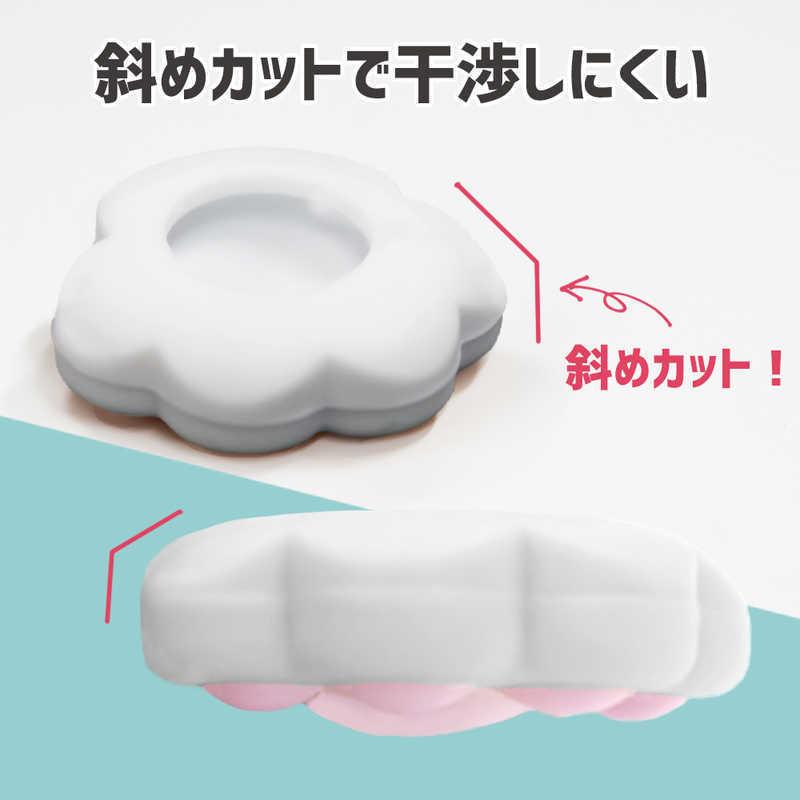 アローン　Switch用 デカぷにアナログスティックカバーにくきゅうVer MT　 | アローン | 05