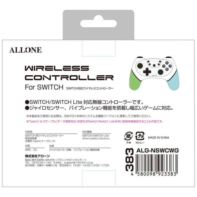アローン Switch用ワイヤレスコントローラー Wh Alg Nswcwg グリーン ブルー コジマpaypayモール店 通販 Paypayモール