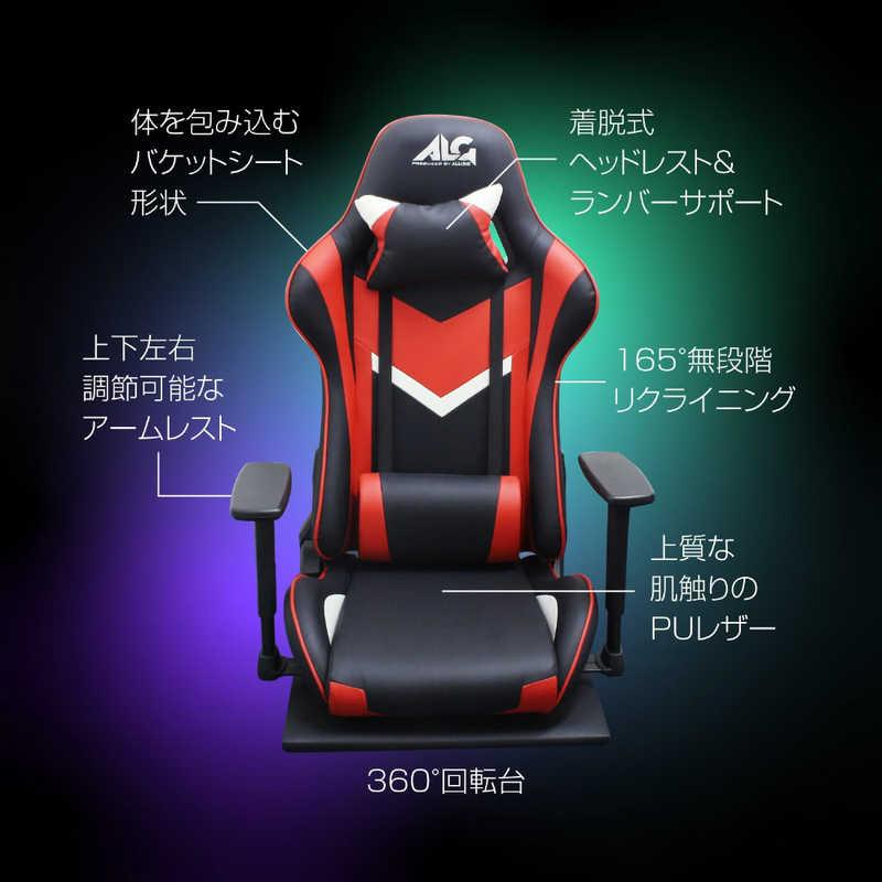 アローン　ゲーミング座椅子 ブルー&ブラック　ALG-GMFCBAK