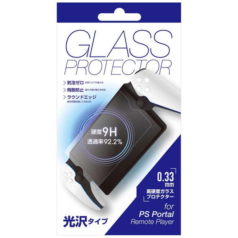 アローン　PSポータル リモートプレイヤー用光沢ガラスフィルム0.33mm　 | アローン