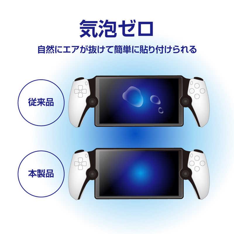 アローン　PSポータル リモートプレイヤー用光沢ガラスフィルム0.33mm　 | アローン | 02