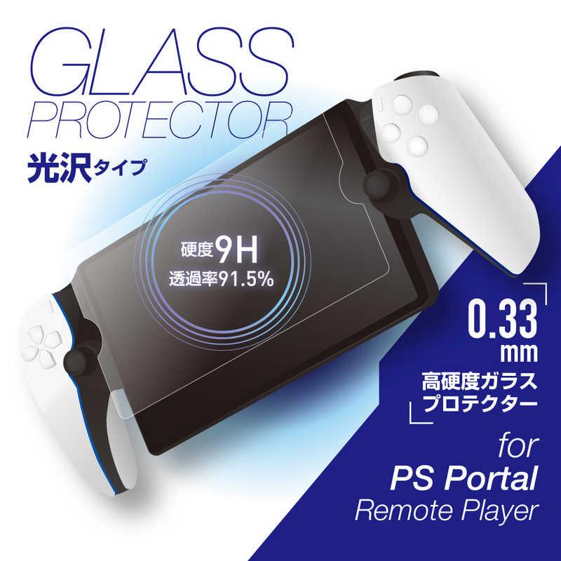 アローン　PSポータル リモートプレイヤー用光沢ガラスフィルム0.33mm　 | アローン | 05