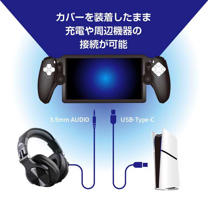 アローン　PSポータルリモートプレイヤー用シリコンカバー　 | アローン | 03
