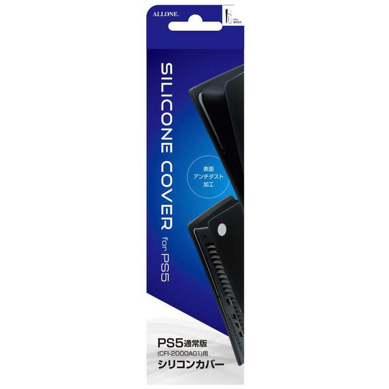 アローン PS5 Slim用シリコンカバー(通常版)BK ALG-P5NSCNBK : コジマ 