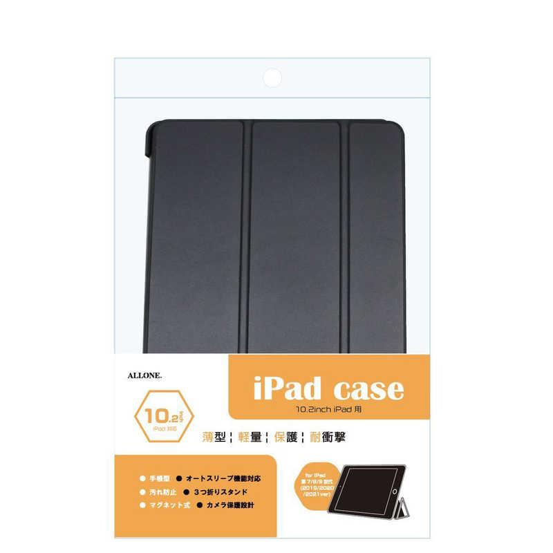 アローン（ALLONE） ipad10.2インチ用手帳ケース ブラック ALLONE ALG