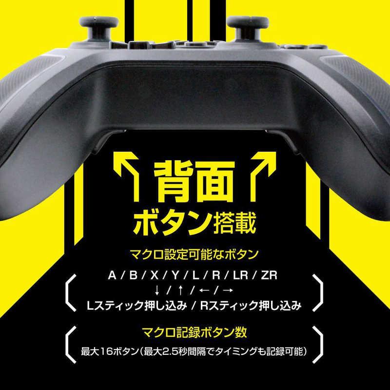 アローン Switch用背面ボタン付き有線コントローラー ALG-NSYCHB アローン Switch用背面ボタン付き有線コントローラー ALG-NSYCHB