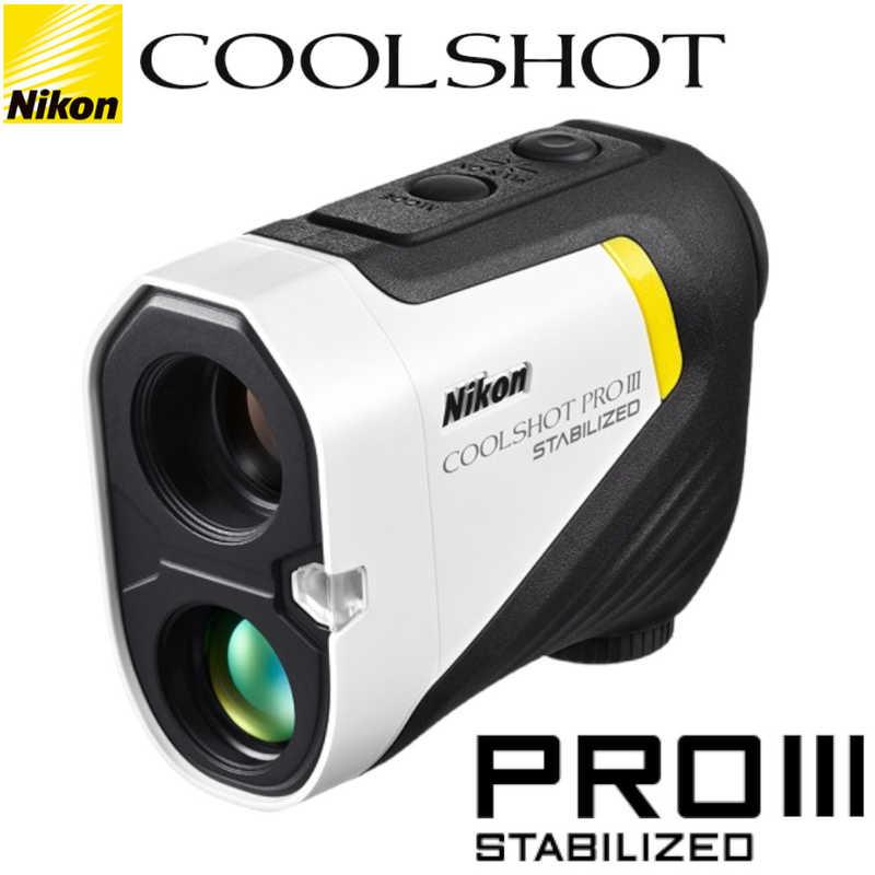 ゴルフ用レーザー距離計 Nikon COOLSHOT PROIII STABILIZED PROIII STABILIZED LCSPRO3の商品画像（Yahoo!ショッピング）