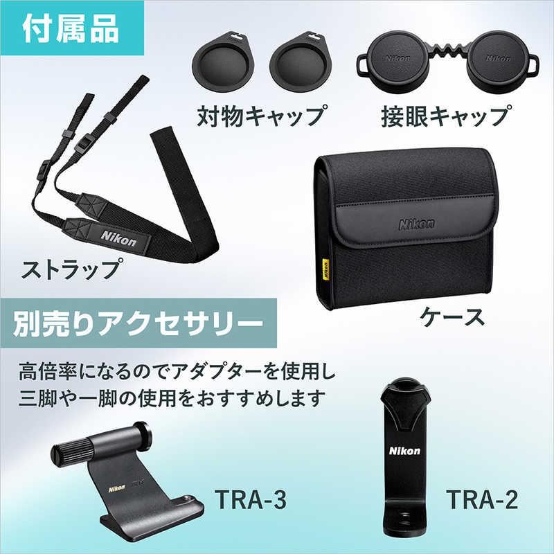 ニコン　Nikon　ACTION 8x42 ［8倍］　A8X42の画像