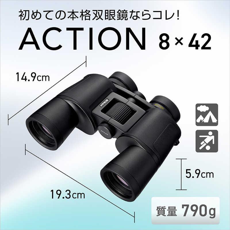 ニコン　Nikon　ACTION 8x42 ［8倍］　A8X42の画像