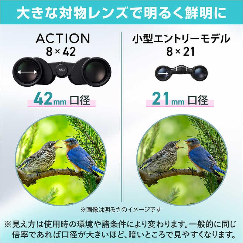 ニコン　Nikon　ACTION 8x42 ［8倍］　A8X42の画像